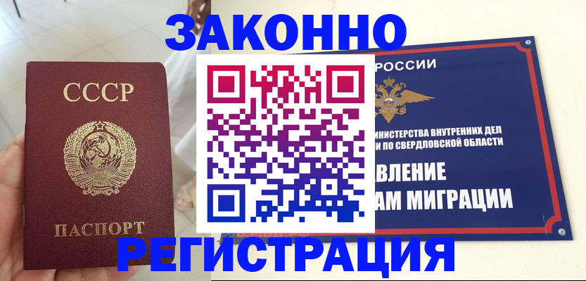 регистрация для дет. сада в Горно-Алтайске