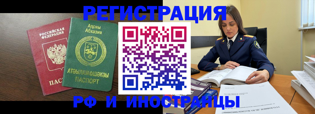 регистрация для дет. сада в Горно-Алтайске